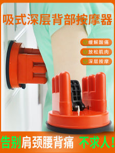 Back Massager Neck Shoulder Blade Original Point Spine Acupoint Corrector Wealthy Pack Massage Device Personal Care Health