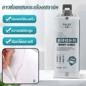 Efficient Tile Repair Agent Perfect Restoration for Marble Floors Ceramic Paste Fills Holes Cracks Restores Glaze Shine