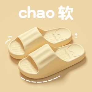 Dép Đi Trong Nhà Mùa Hè 2025 Cho Nam Và Nữ EVA Chống Trượt Thoáng Khí Chống Mùi Dép Đi Trong Nhà Cho Cặp Đôi