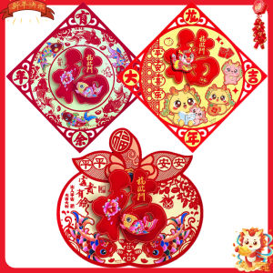 [JYA store] 34cm CNY Decoration Chinese New Year Fu Word Wall Sticker Couplets Chinese New Year Decoration Flocking Three-dimensional Fu Characters Door Sticker Spring Festival Decor 新年立体福字门贴 新年装饰