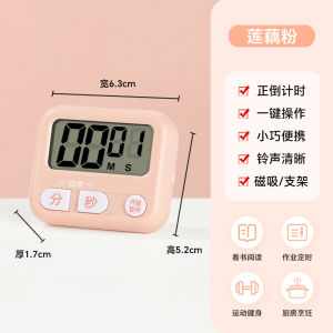 Student Timer Desktop Countdown Reminder Multi-Function Time Tracker Self-Discipline Study Assignment Writing Tool
