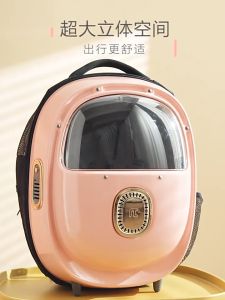 Pakeway Balo vận chuyển Phi hành gia hỗ trợ tản nhiệt cho chó mèo