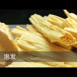 Yuba segment 500g (Extremely fast delivery)