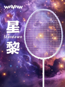 WAVAW | Ultra-light Carbon Fiber Badminton Racket