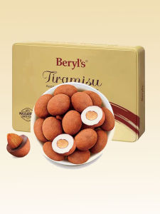 Beryls Tiramisu Almond Milk Black Chocolate Beans Snack Nut Gift Box Malaysian Origin 200g Boxed Chocolate Heart Candy