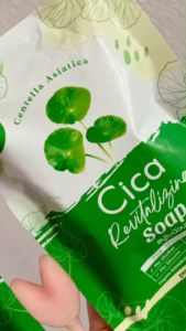 สบู่ใบบัวบก สบู่ล้างหน้า ผิวแพ้ง่าย ให้ความชุ่มชื้น สิว สบู่ เจล ผิว ขนาด 50 กรัม