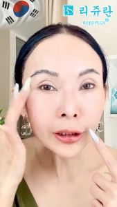 ครีมรีจูพลัสเกาหลี Reju-Plus ครีมเกาหลี ผิวหน้าฉ่ำวาว ผิวหน้าขาวใส หน้าเด้ง หน้าเด็ก แบบสาวเกาหลี