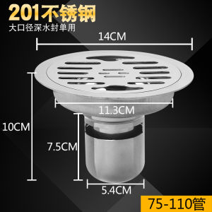 14cm round Stainless Steel Thickened Floor Drain Dual-Purpose Washing Machine Deep Water Seal Deodorant Insect-Proof Floor Drain Transformation 110 Tube