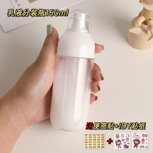 Press Type Toner and Lotion Set Travel Portable Storage Bottle Sprinkling Can Makeup Skin Care Products Facial Spray Vacuum Small Empty Bottle