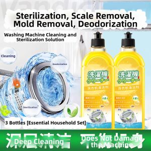 GUOQI | Disinfectant and Deodorizing Washing Machine Cleaner