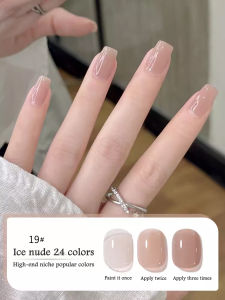 MIANEL Ice-clear Nude Gel Nail PolishTop Popular Jelly Jade Gel Polish In SummerPerfect Nail Kit Used In Nails Art Salon