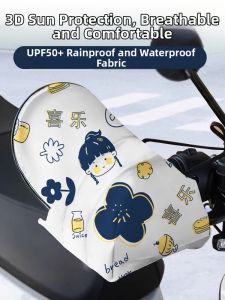 WEIKAMAYI | Sun Protection Windproof Waterproof Glove Covers