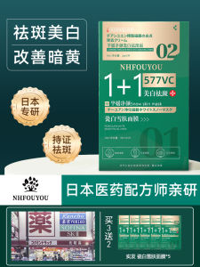 AHAVI 1+1 Facial Mask Sensitive Skin Pregnant Women Can Use Also Comes with Cream Beauty Skin Care Facial Treatments