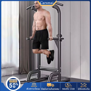 บาร์โหน บาร์ดึง รุ่น บริหารหน้าท้อง บาร์โหนยืดตัว เครื่องโหนบาร์ เครื่องออกกำลังกาย