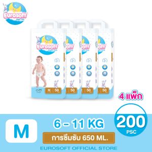Eurosoft Premium (Size M) 4 แพ็ค กางเกงผ้าอ้อม ผ้าอ้อมเด็กสำเร็จรูป แพมเพิส นุ่ม บางพิเศษ ซึบซับดีเยี่ยม