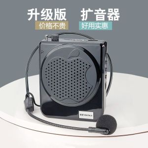 🔥品质 精选🔥讲课神器-先科扩音器教师专用小蜜蜂无线便携式喇叭播放器儿童导游腰挂耳麦 Lecture artifact - Xianke loudspeaker for teachers Little Bee wireless portable speaker player Childrens guide waist headset