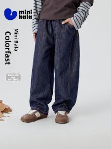 MINI BALA | Color-fast Childrens Pants