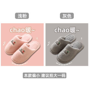 รองเท้าแตะผ้าฝ้ายลายดอกไม้ฤดูใบไม้ร่วงและฤดูหนาวสำหรับคู่รัก รองเท้าแตะผู้หญิงแบบสวมสบายในบ้าน สวมใส่สบาย พื้นรองเท้า PVC