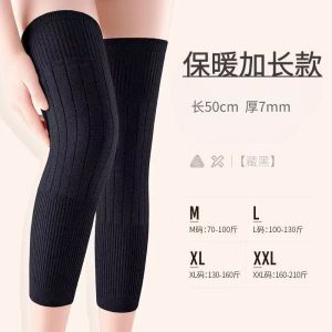 Tấm Lót Gối Dày Ấm Chống Trượt Dài Cho Nam Và Nữ Tấm Lót Gối Mùa Đông Tấm Lót Gối Chống Trượt Cho Nam Và Nữ