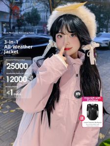 Warm Windproof Waterproof Three-in-One Outdoor Jacket
