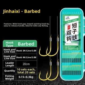 CHELINI | Golden Sleeve and Haidi Double Hook Fishing Rigs