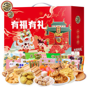 Xu Fu Ji New Year Gift Candy Box Biscuit Leisure Snacks Large Package Crispy Sugar Spring Festival Call on Goods Gifts