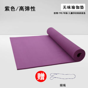 Customized Mat Thickened 30mm Double Yoga Mat TPE Gymnastic Mat Yoga Mat Widened 130cm Dance Mat Window Cushion
