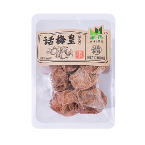 Large Sweet and Sour Dried Plum