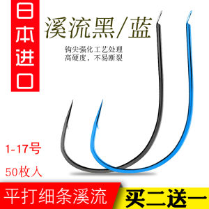 Stream Hook Blype Bulk Ultra-Fine Japan Import Wild Fishing Catfish Hook Flat Barbed Red Worm Genuine Fish Hook