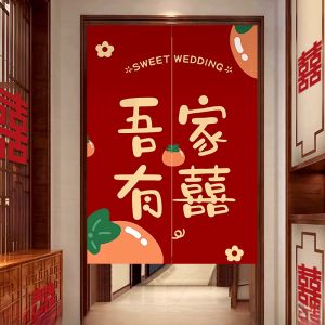 Wedding Decorative Door Curtain Creative Hanging Decorations Couple Names Room Divider Living Room Entrance Wedding Supplies