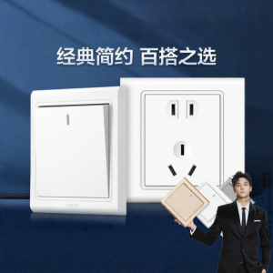 OPPLE | USB 16A 5-Outlet Wall Socket 86 Type