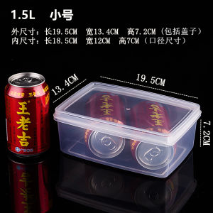 Large Rectangular Transparent Plastic Food Grade Sealed Refrigerator Storage Box Commercial Use Fresh Keeping Container