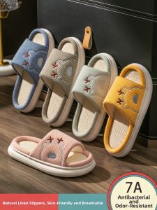 YIAI | Non-slip Thick Bottom Anti-odor Home Slippers