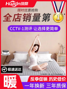 Dual Control Electric Heating Blanket Water Warm Foot Warm Winter Bedding Circulation Electric Blanket Double Size Heat Pad