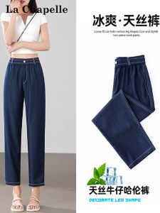 La Chapelle Womens Summer Thin Loose Slimming Harlan Dad Jeans High Waist Straight Leg Casual Denim Pants Comfortable Fit