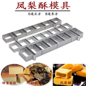 Khuôn Nướng Bánh Khuôn Bánh Quy Pineapple Cake Hình Chữ Nhật Hình Vuông 6 Vòng 8 Vòng Bánh Pineapple Cake Pineapple Cake Liền
