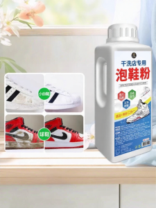FANMUAO | Deep Cleaning Shoe Whitening Powder for Mesh Shoes