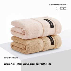 Sanli | Absorbent Cotton Towel 2 Pieces