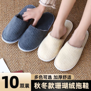 Disposable Thickened Slip-resistant Slippers 10 Pairs Set for Home Hotel Guests Travel Portable Beauty Salon Coral Fleece Slippers