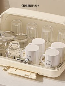 Dustproof Glass Cup Storage Rack Water Cup Organizer Shelf Drainage Cup Holder Home Bathroom Accessories Kitchen Storage