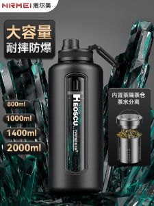 Large Capacity Outdoor Resistant High Temperature Glass Water Cup for Men Tea Water Separation Design Super Large 2000ml Tea Brewing Cup