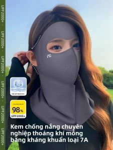 BILLI ZILLY | Mặt Nạ Chống Tia UV Thẩm Mỹ Cao Bao Gồm Che Cổ
