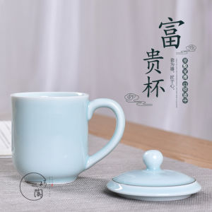 Cốc Trà Gốm Sứ Dung Tích Lớn Phong Cách Văn Phòng Có Nắp Cốc Trà Gốm Sứ Longquan Dùng Tại Nhà Quà Tặng Cho Hội Nghị
