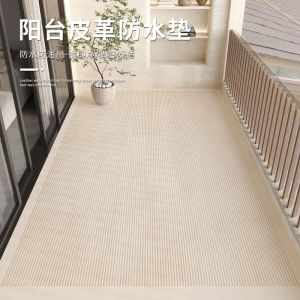 Balcony PVC Leather Mat Waterproof Sun-Proof No-Wash Full Coverage Anti-Slip Kitchen Oil-Resistant Floor Carpet Rug