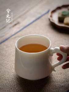 Xiyuanji Ceramic White Porcelain Mug Office Water Cup High End Dehua White Porcelain Mugs for Home And Office Use