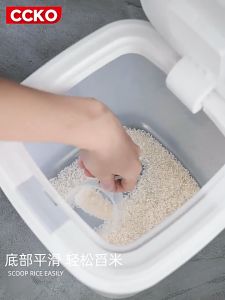 Thùng đựng gạo ngũ cốc CCKO CK9305 cao cấp 10kg