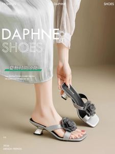 Daphne | Strappy Block Heel Sandals