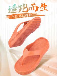 WRELS | Sporty Anti-slip Shock Absorption Soft-soled Flip Flops