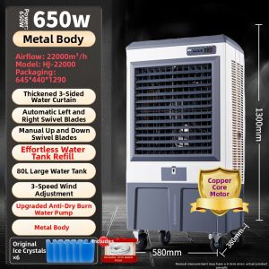 CAMEL | Home Large Commercial Industrial Water-cooled Air Cooler