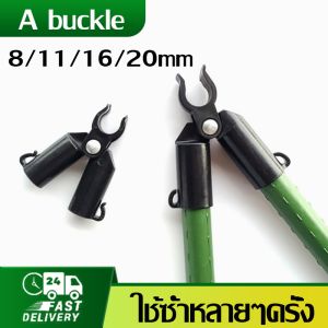 ผลิตภัณฑ์ สวมปลายไม้ ค้ำยันต้น 8/11/16/20mm มีหางปลา สามเหลี่ยม DIY ซึ่งสามารถทำโครงค้ำยันต้นไม้ ราคาต่ำสุด